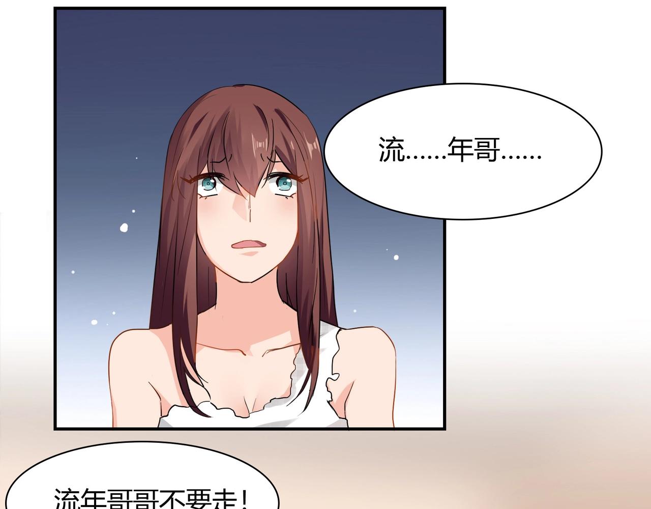 第37话 真相大白40