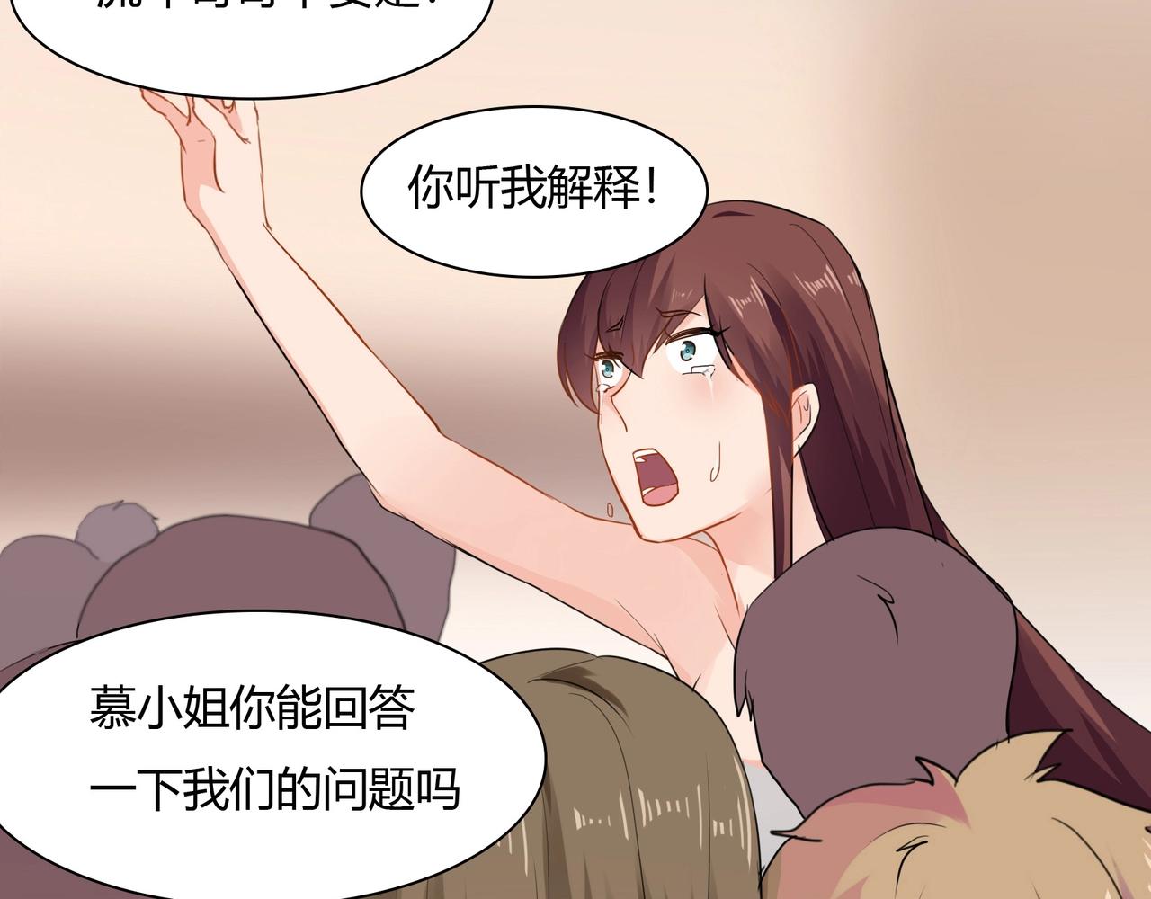 第37话 真相大白41