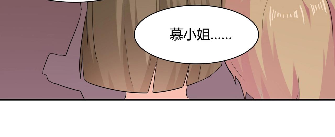 第37话 真相大白42