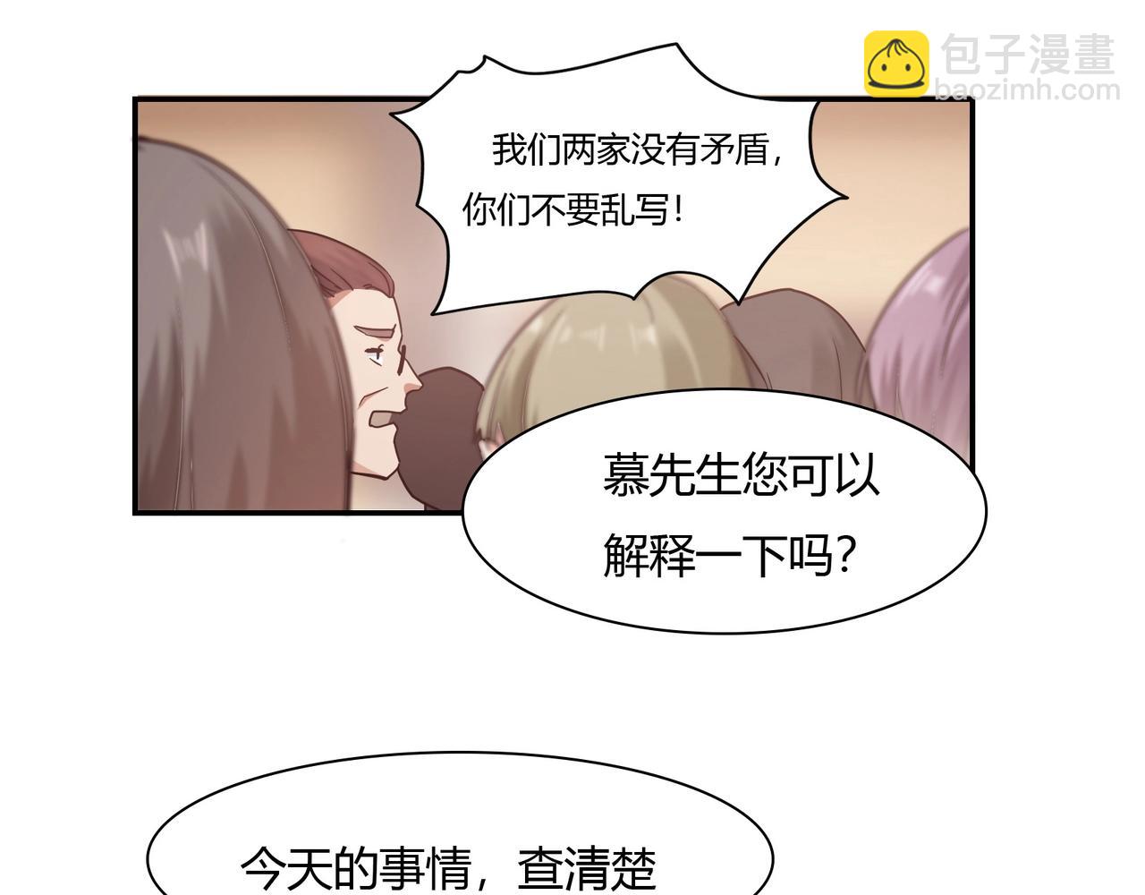 第37话 真相大白43