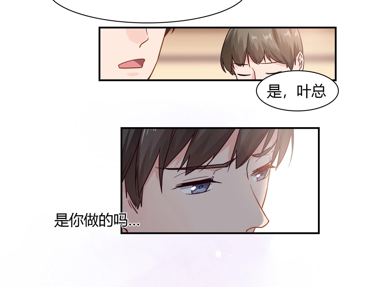 第37话 真相大白44