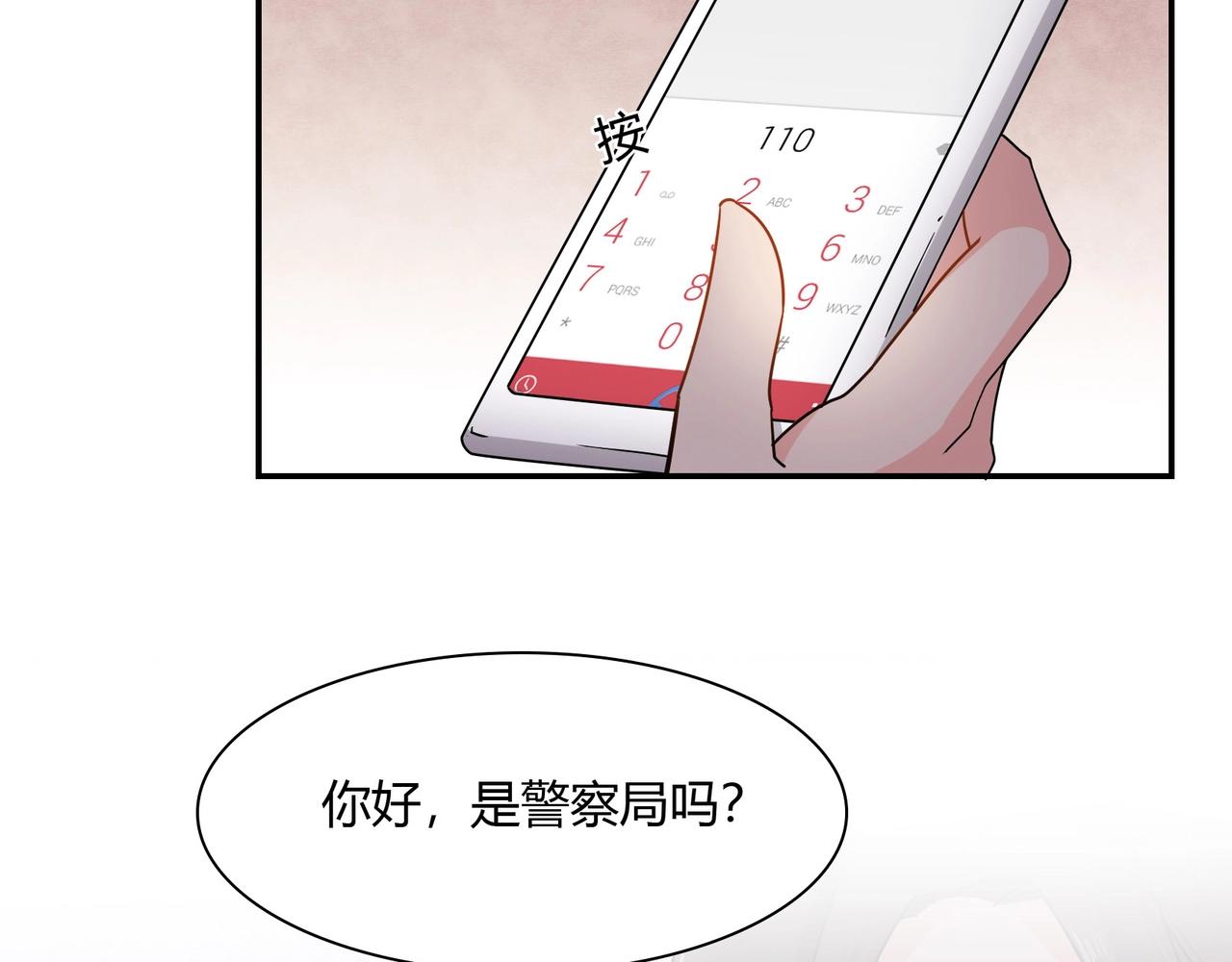 第37话 真相大白48