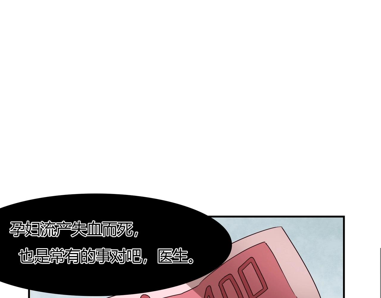 第37话 真相大白5