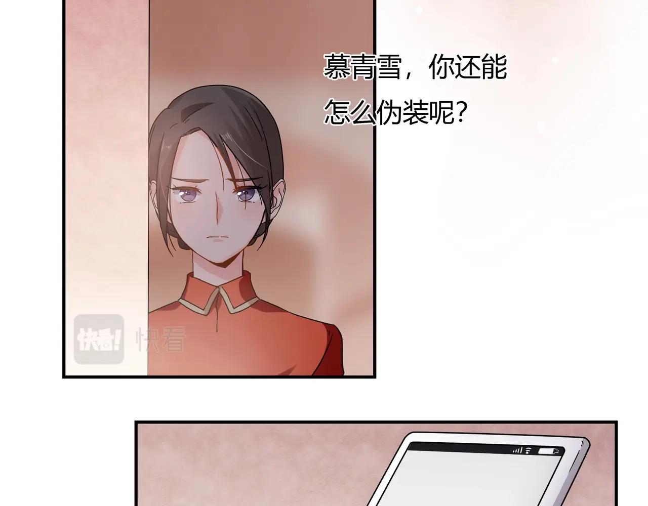 第37话 真相大白51