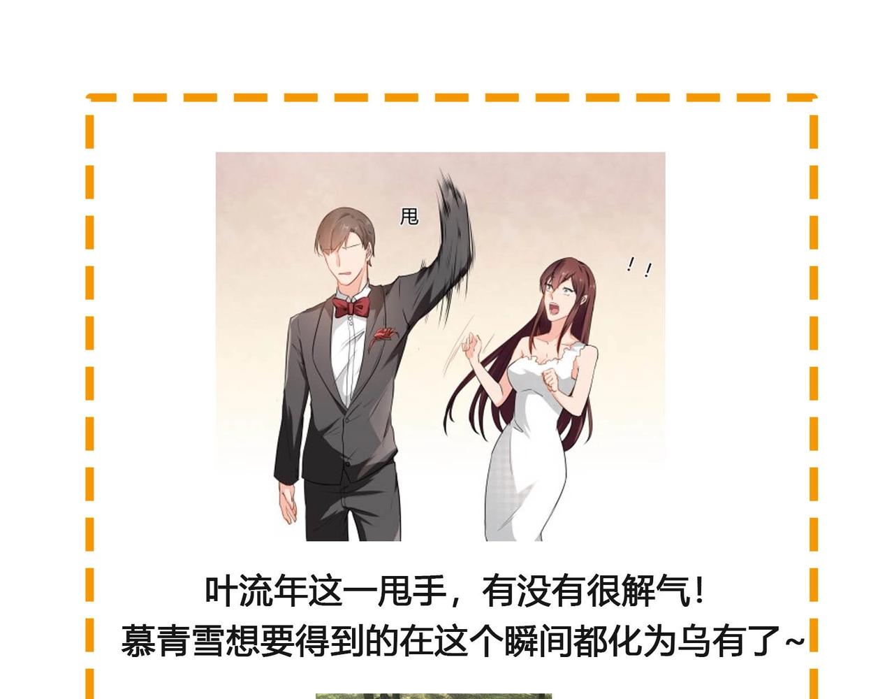 第37话 真相大白55