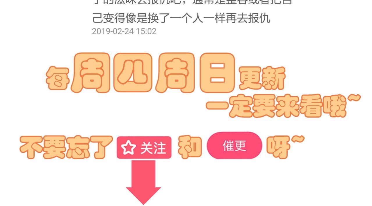 第37话 真相大白59