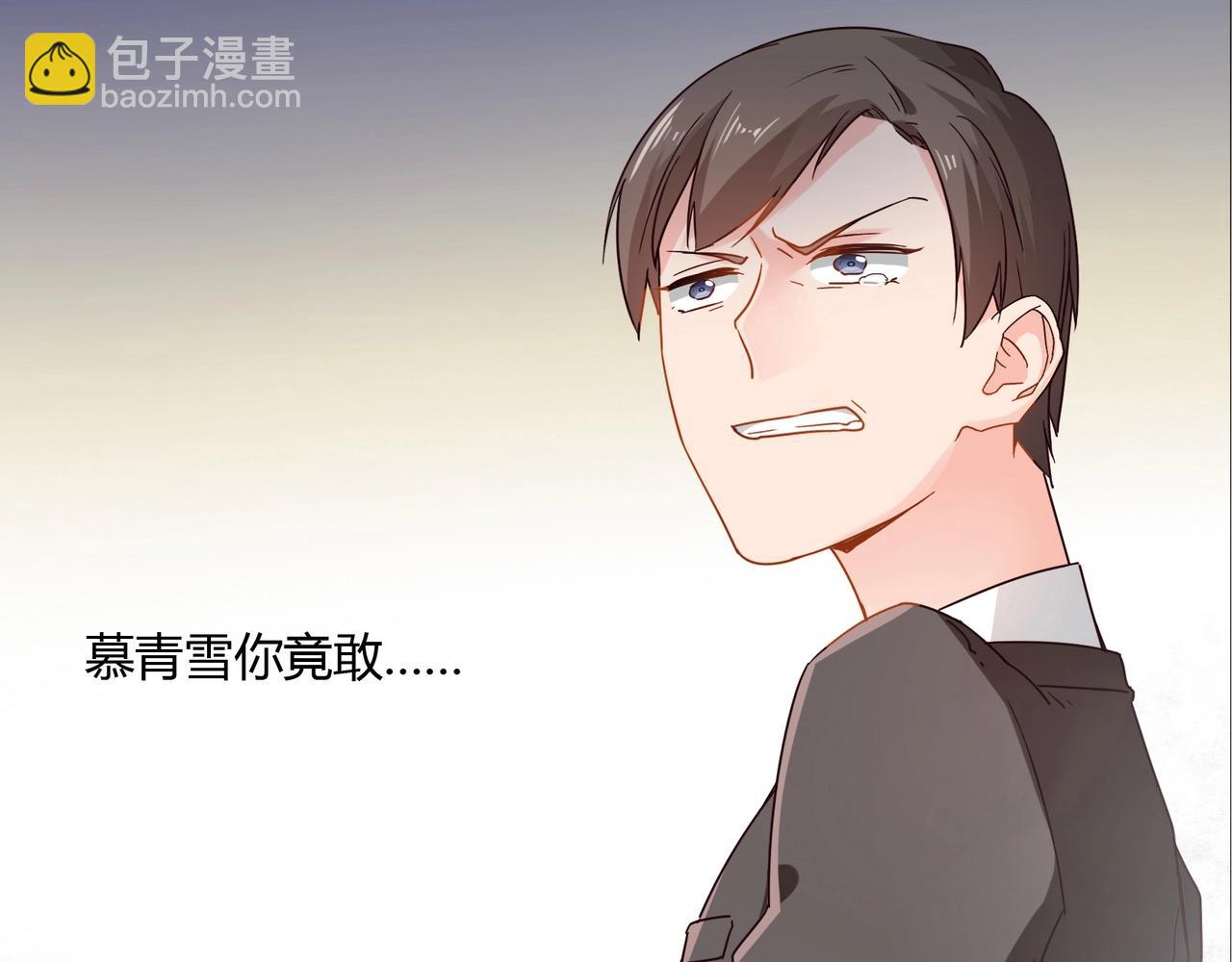 第37话 真相大白8