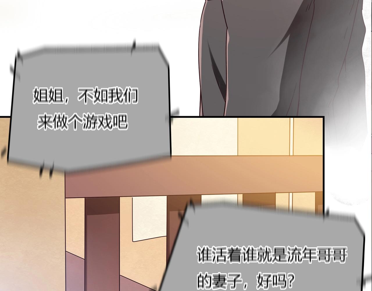 第37话 真相大白9