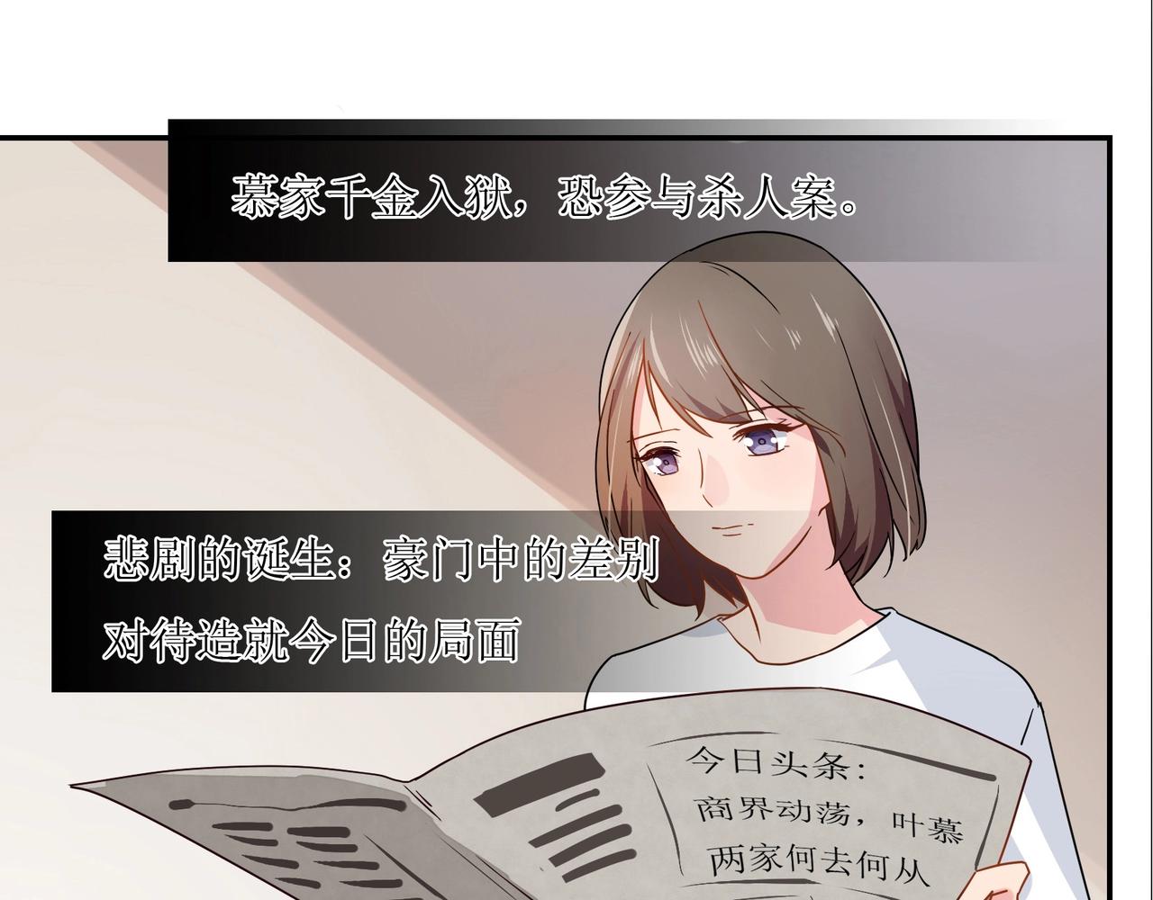 第38话 杀人未遂12