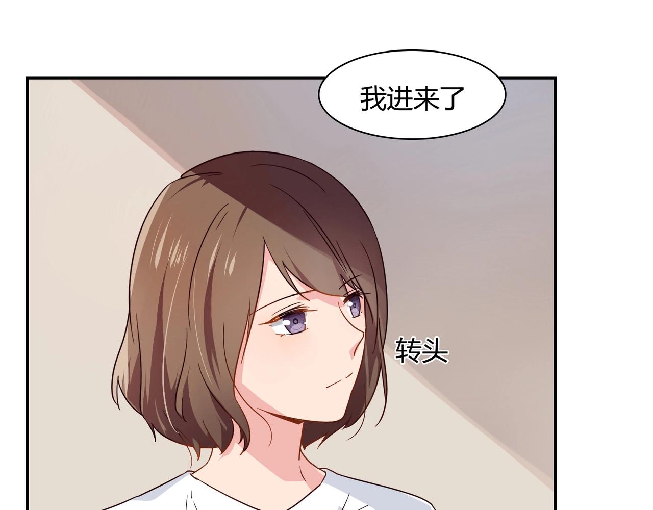 第38话 杀人未遂17