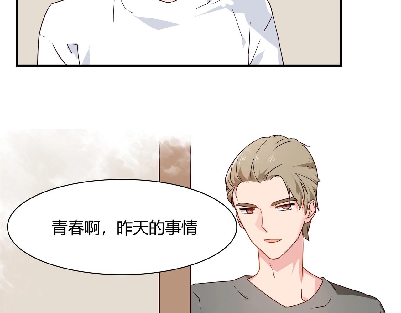 第38话 杀人未遂18