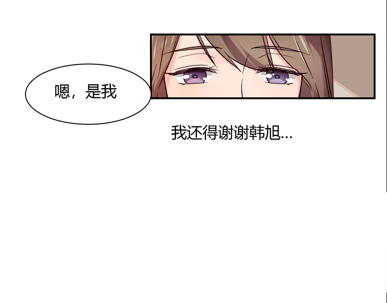 第38话 杀人未遂23