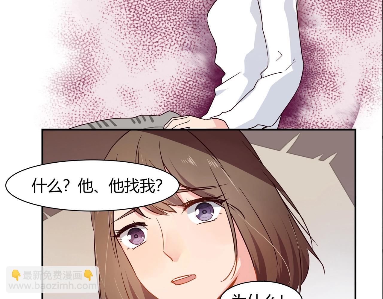 第38话 杀人未遂25