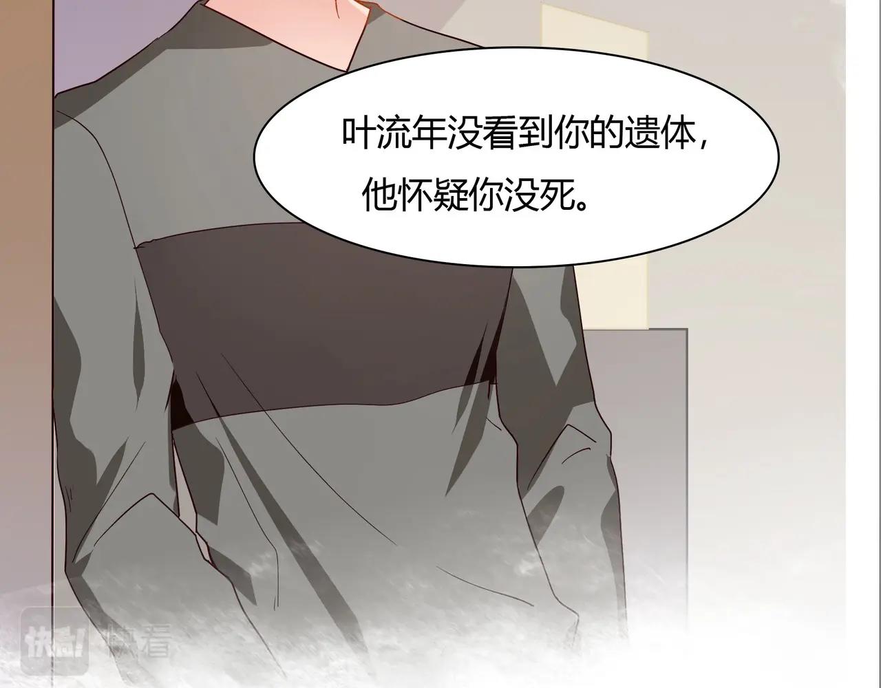 第38话 杀人未遂28