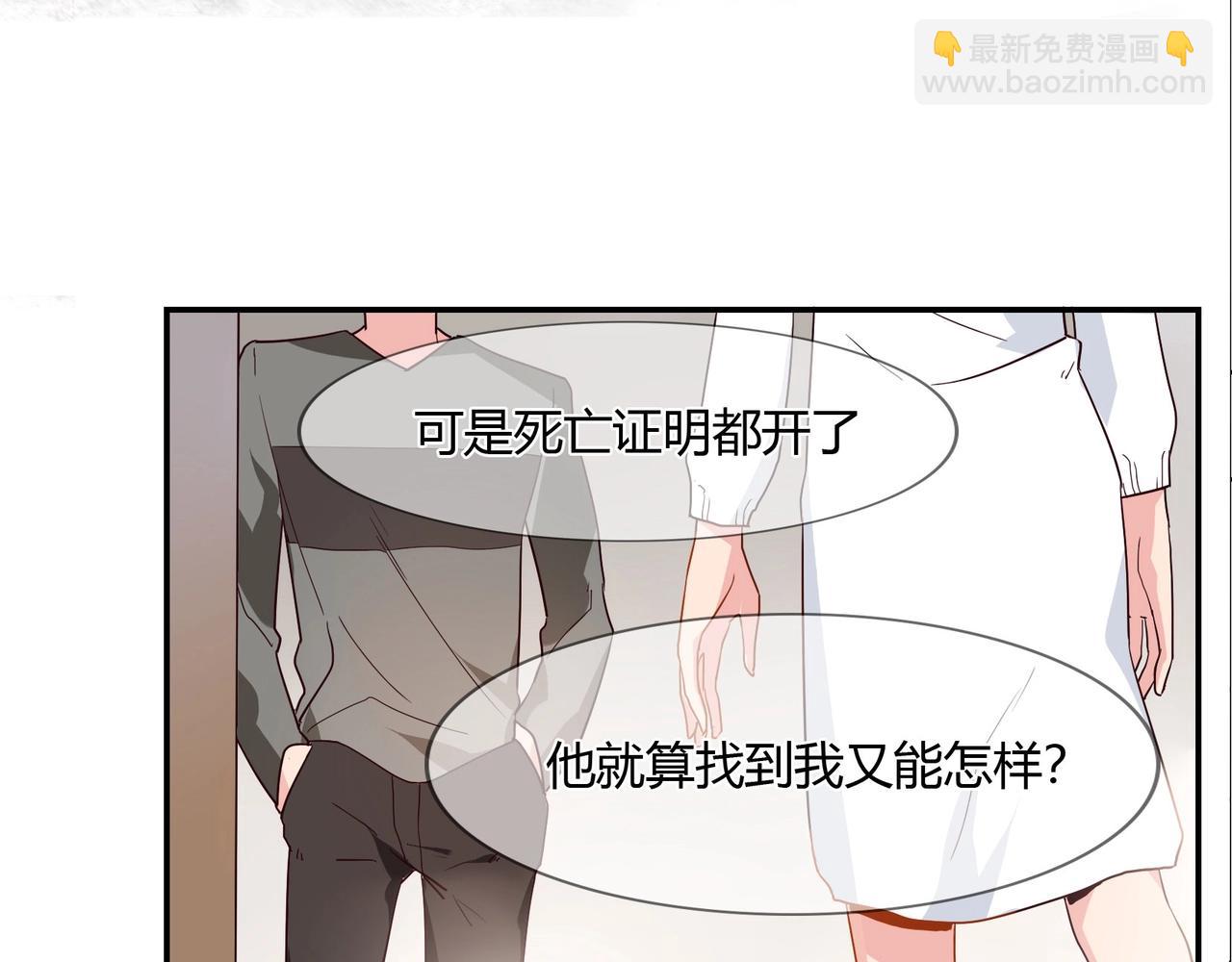 第38话 杀人未遂29