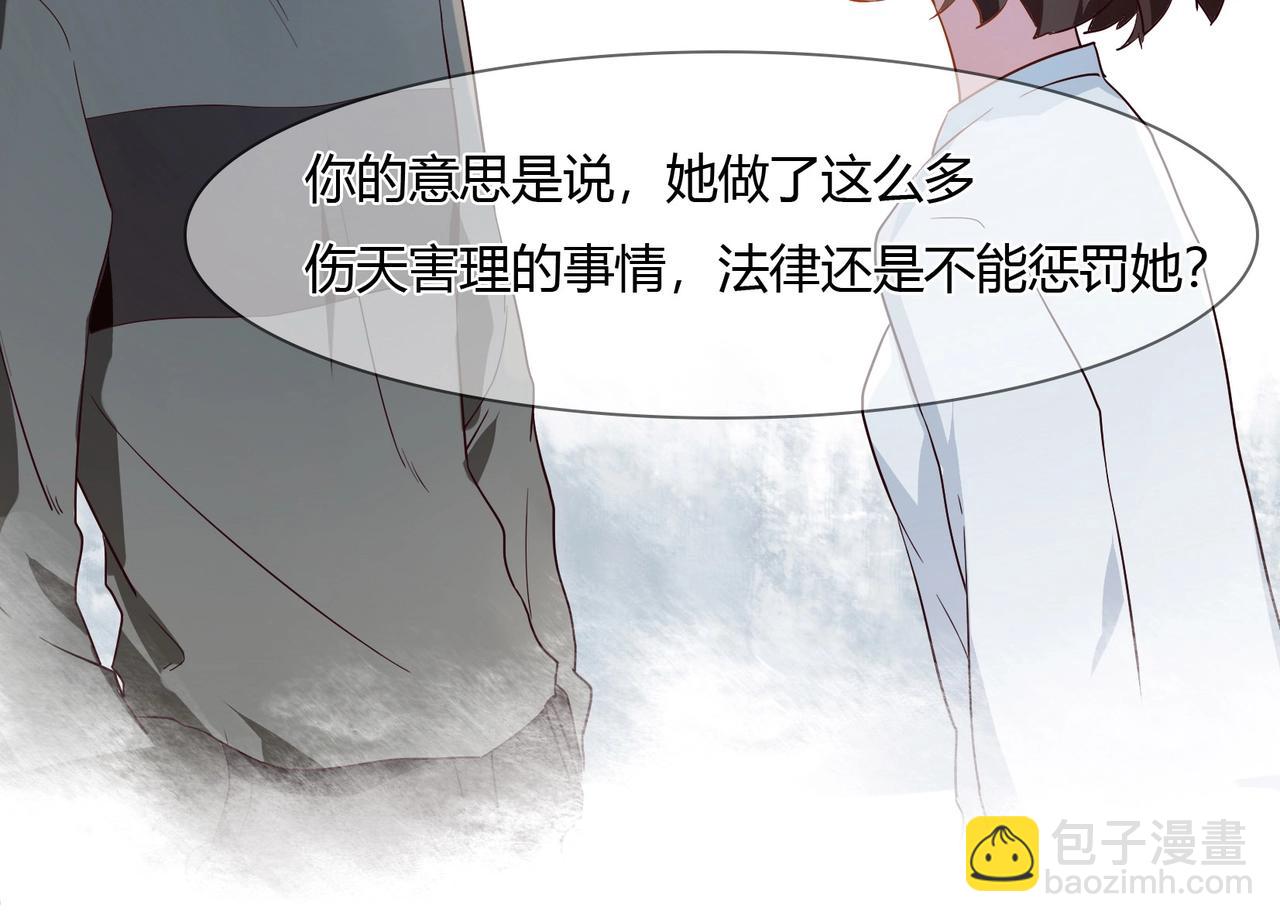 第38话 杀人未遂34