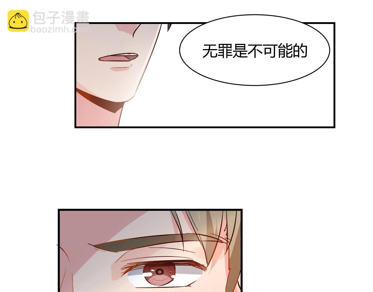 第38话 杀人未遂35