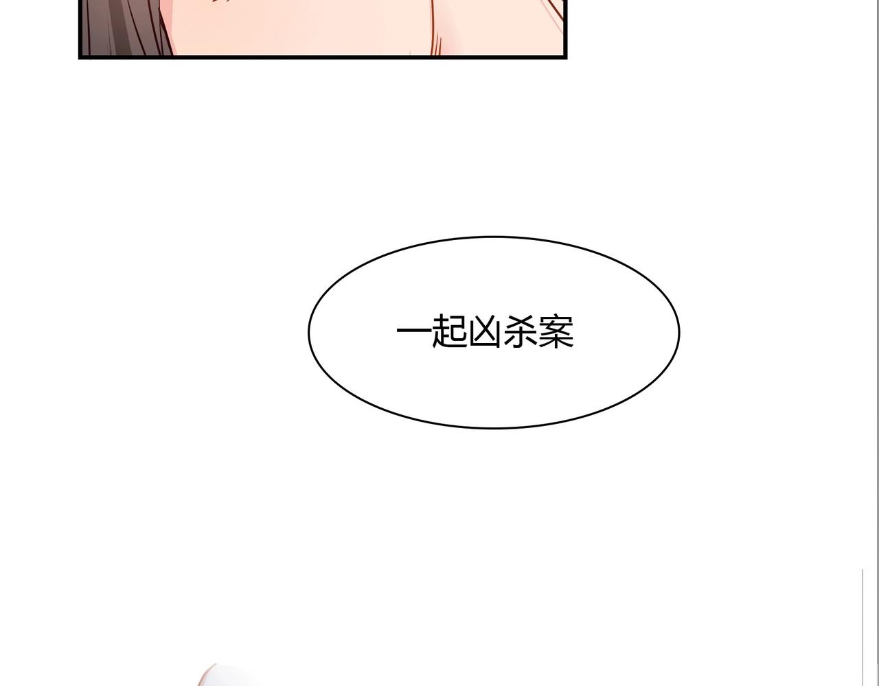 第38话 杀人未遂6