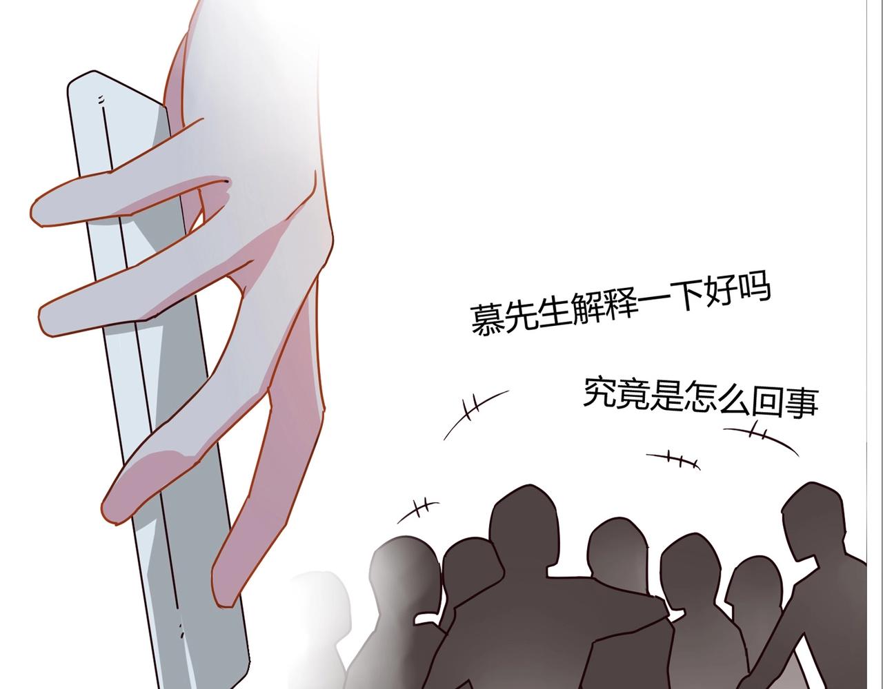 第38话 杀人未遂7