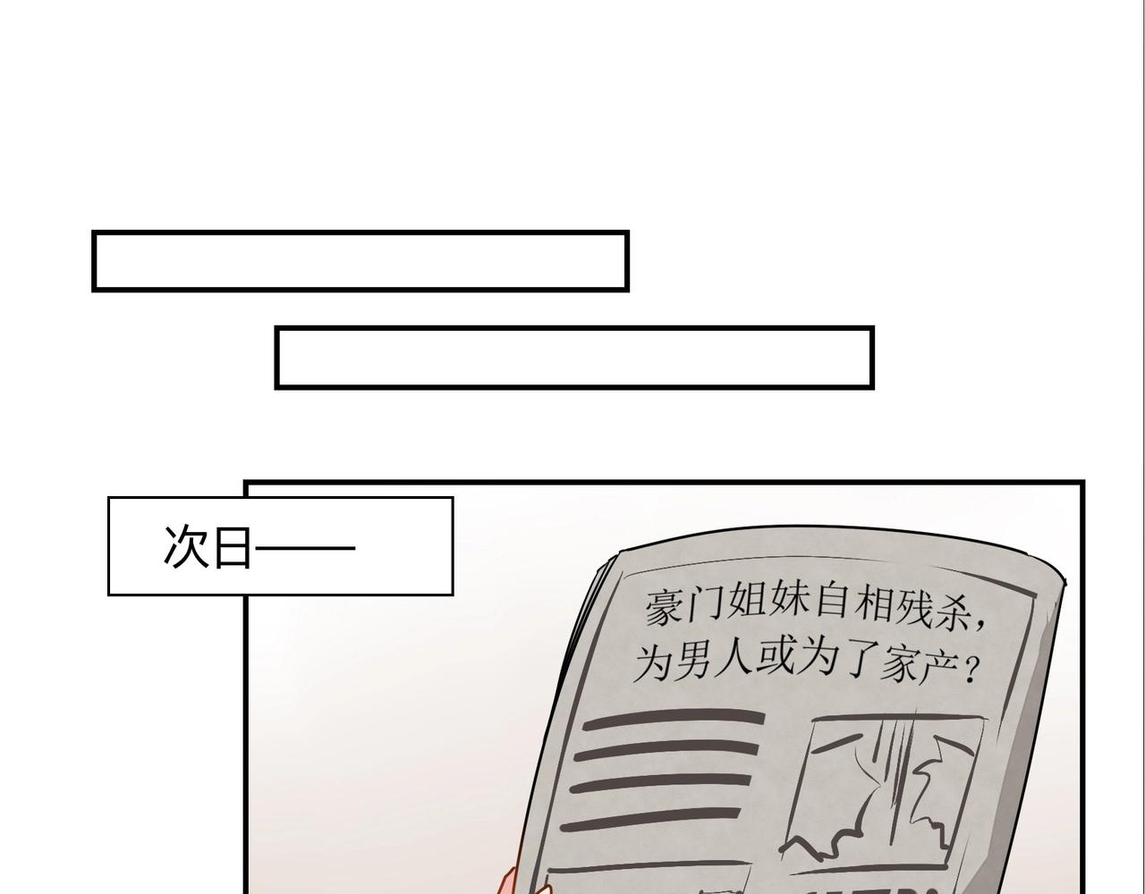 第38话 杀人未遂9