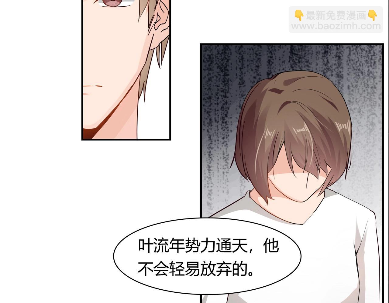 第39话11