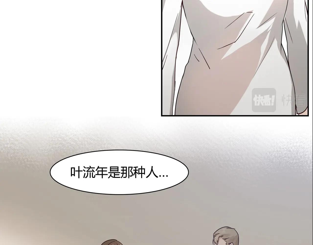 第39话12