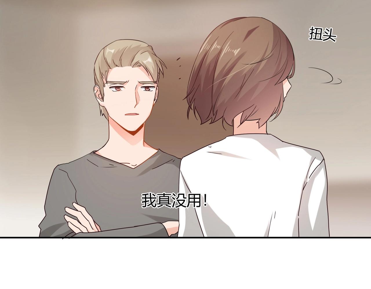 第39话19