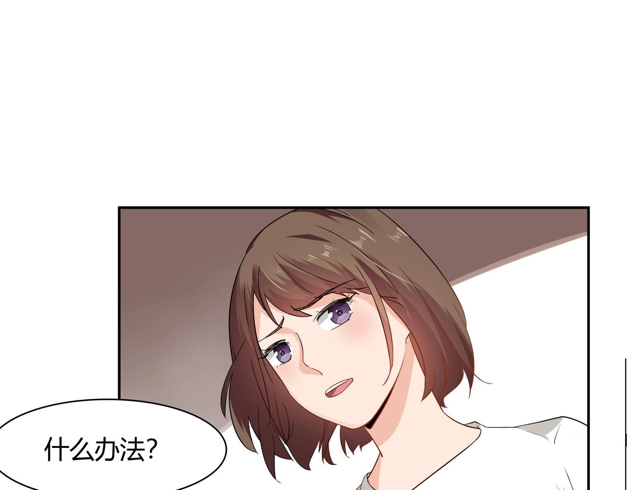 第39话23