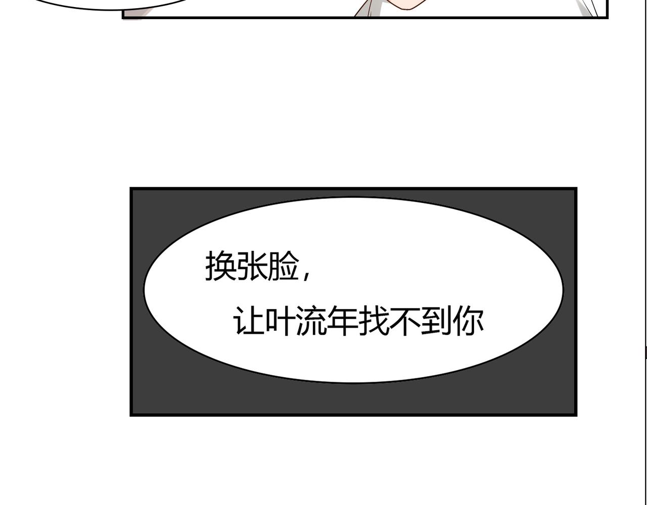 第39话24