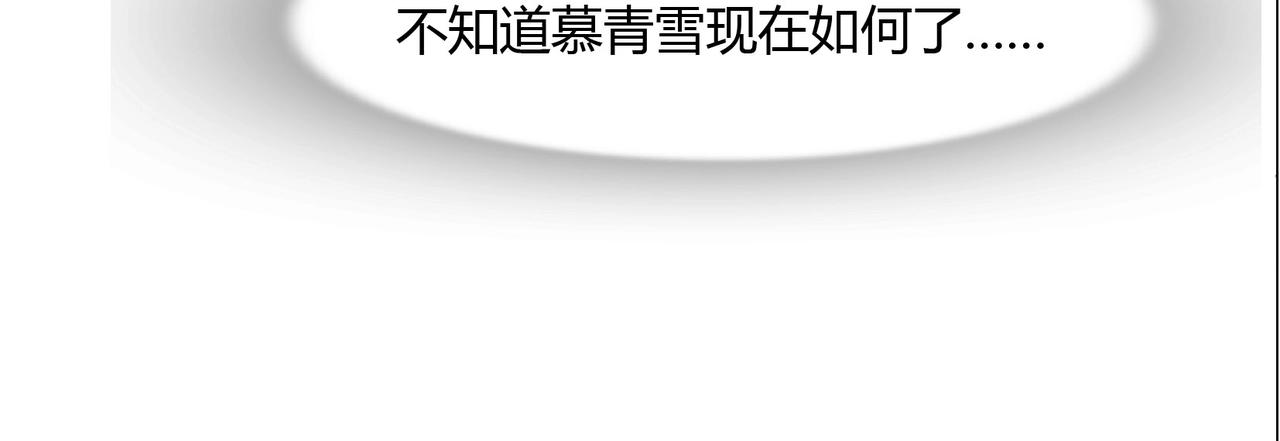 第39话31