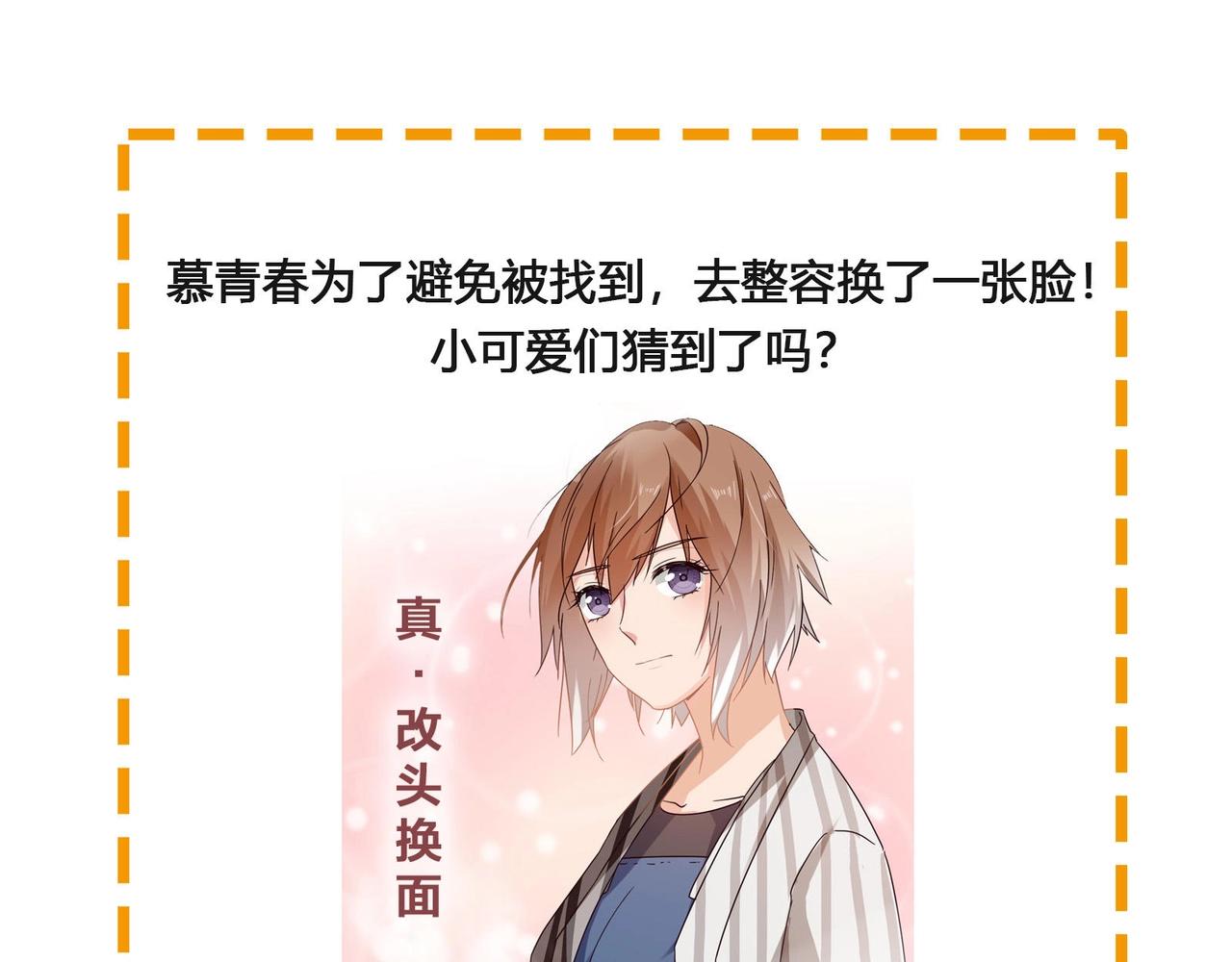 第39话55