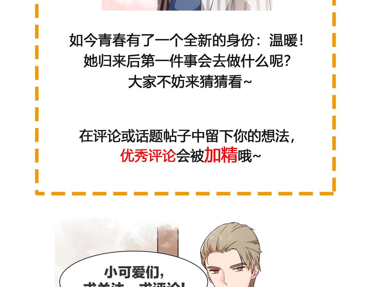 第39话56