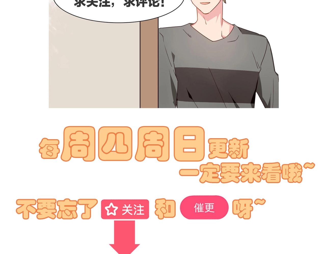 第39话57