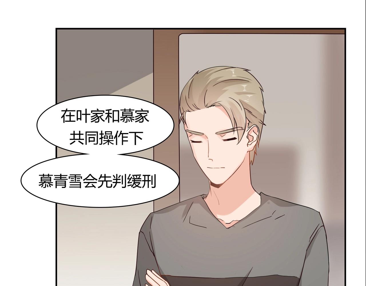 第39话8