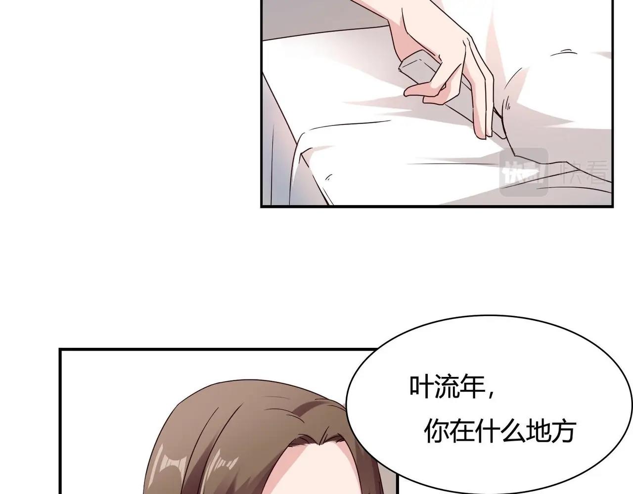 第54话 你做梦11