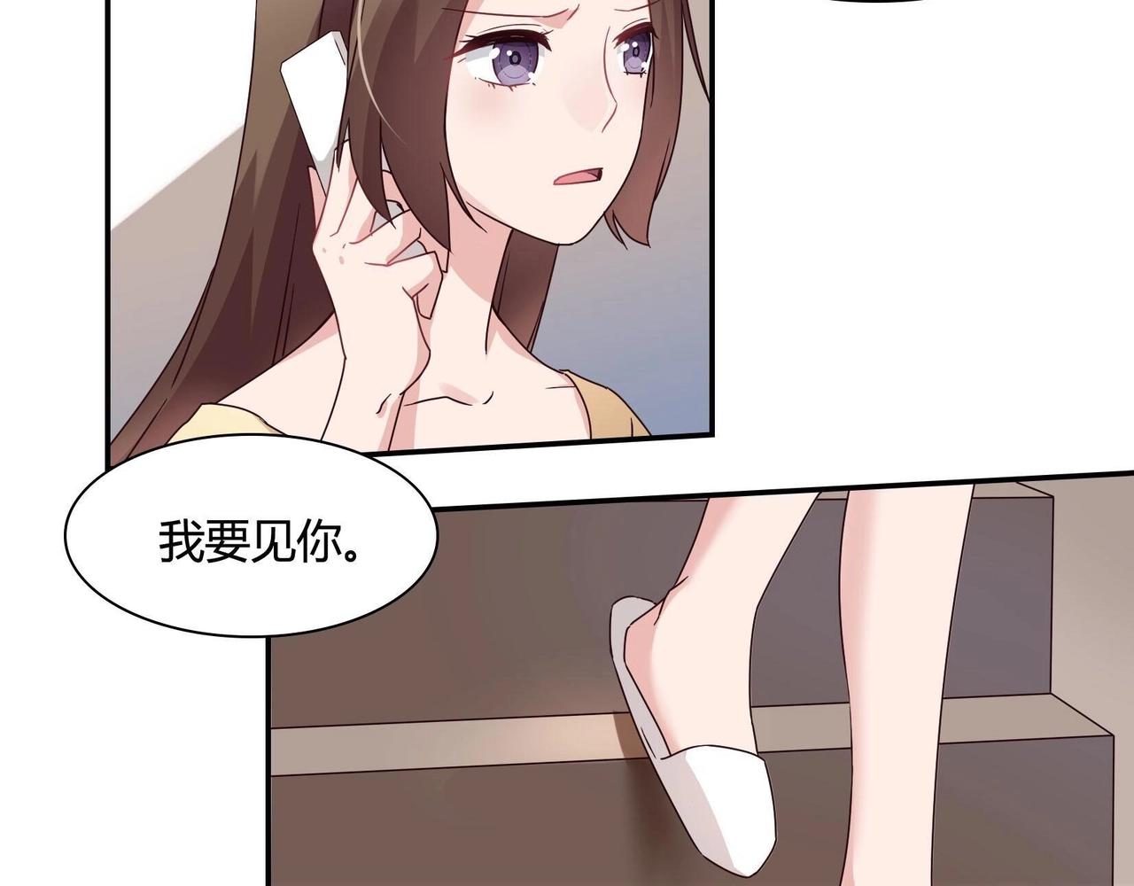 第54话 你做梦12
