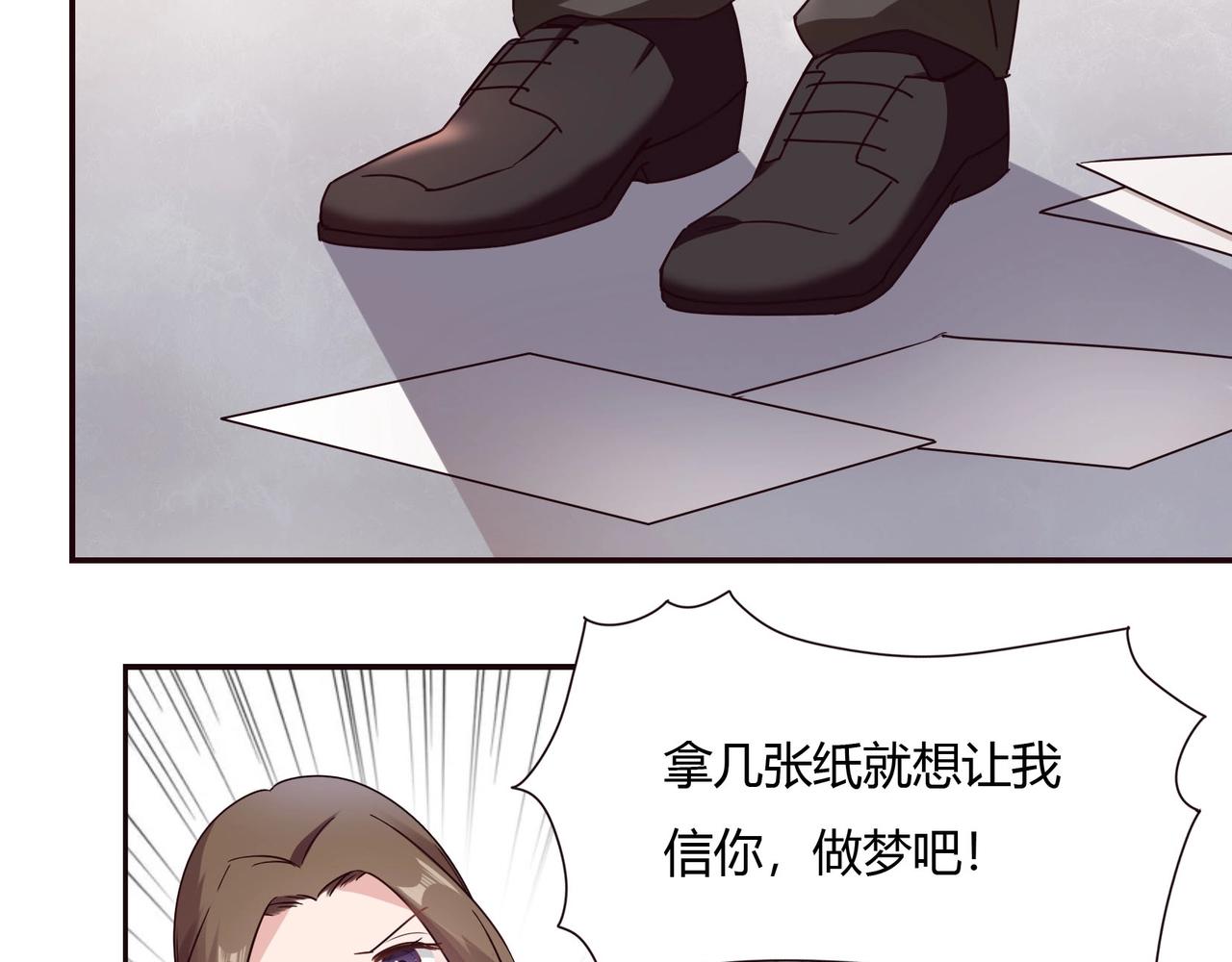 第54话 你做梦23