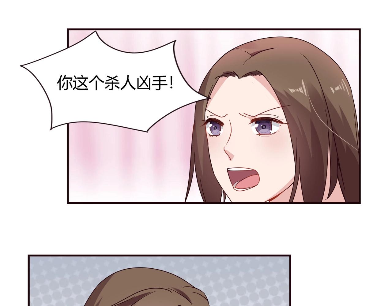 第54话 你做梦25