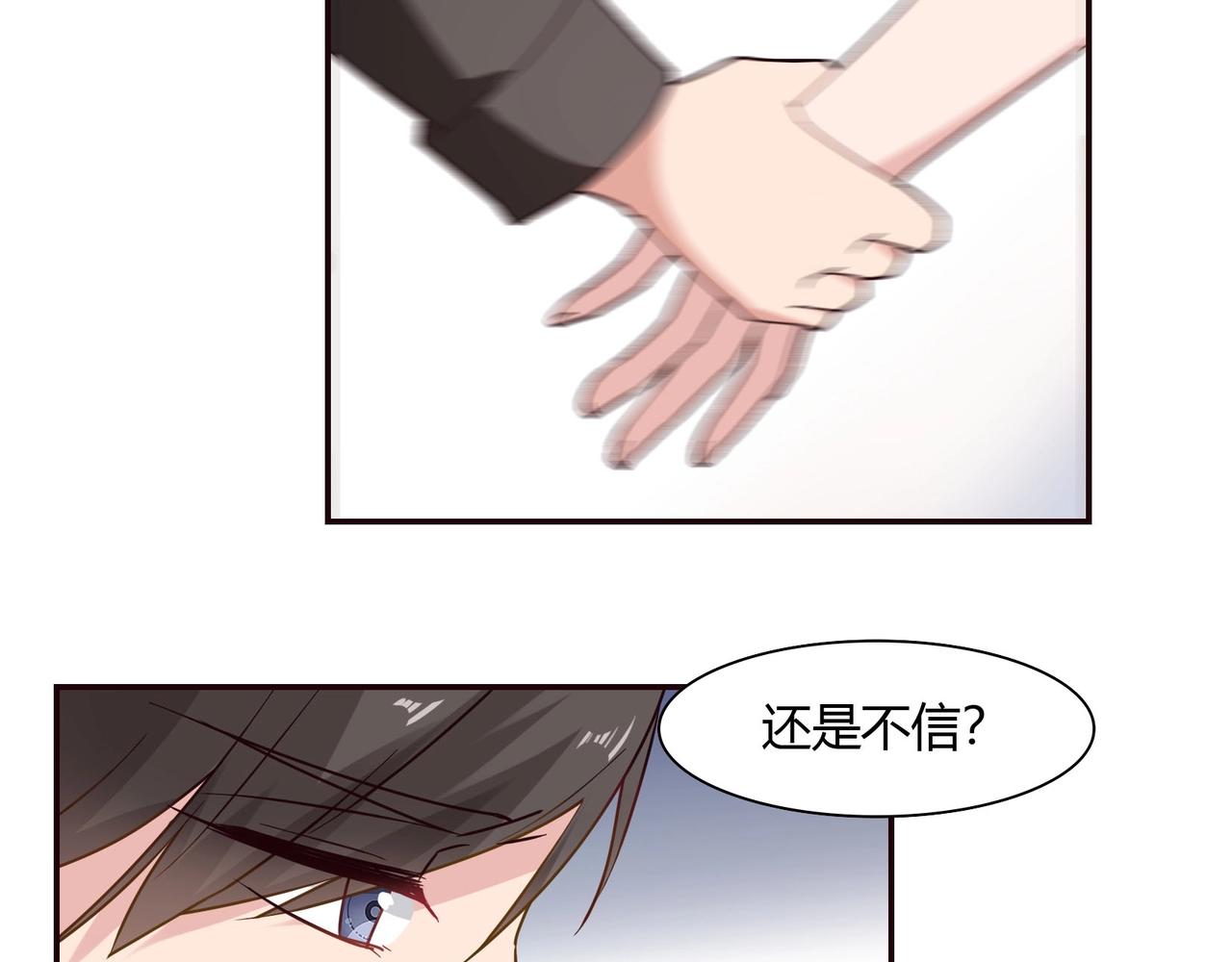 第54话 你做梦27