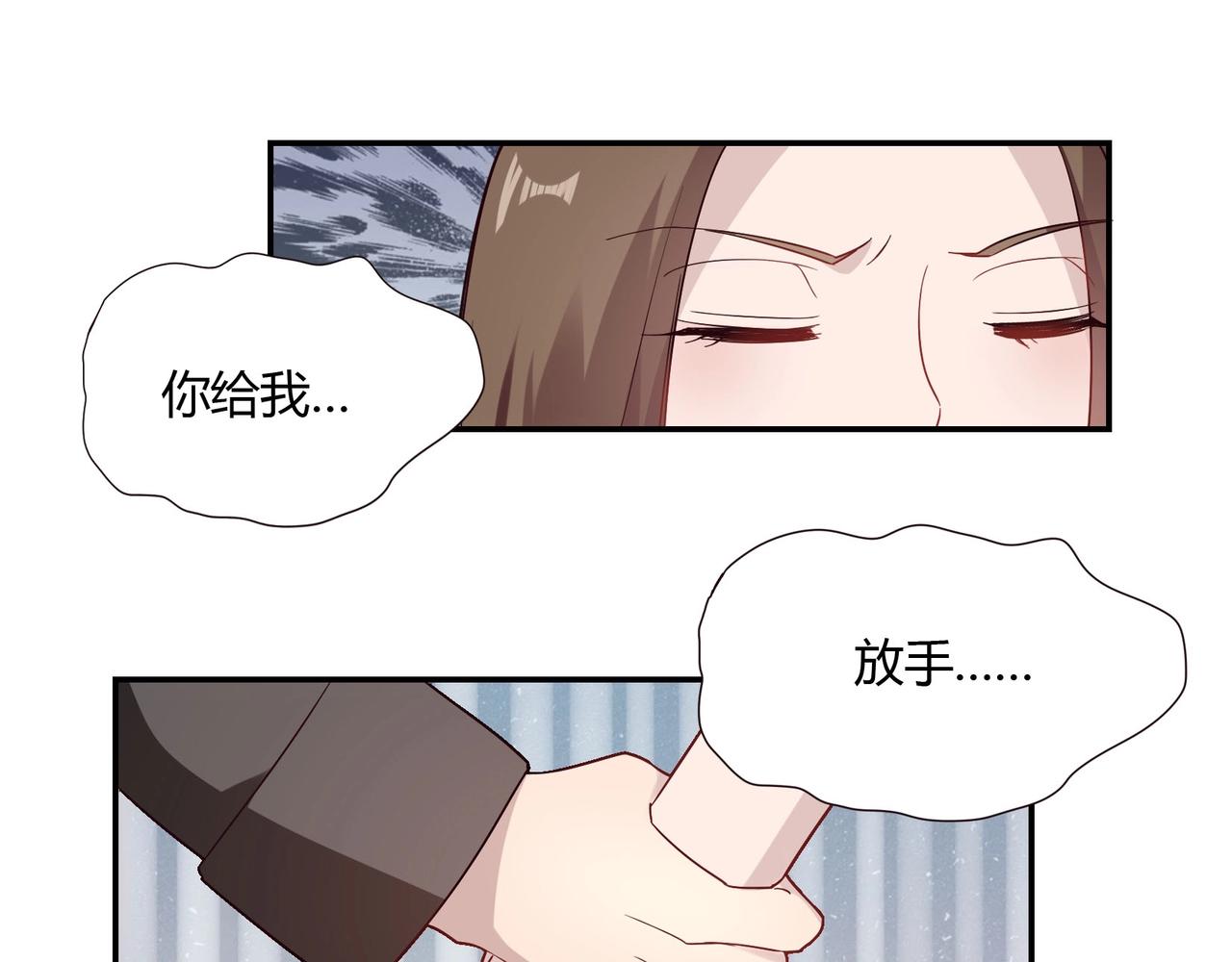 第54话 你做梦29