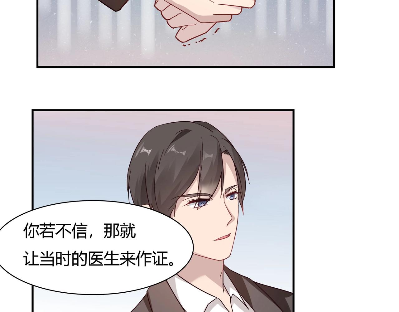 第54话 你做梦30