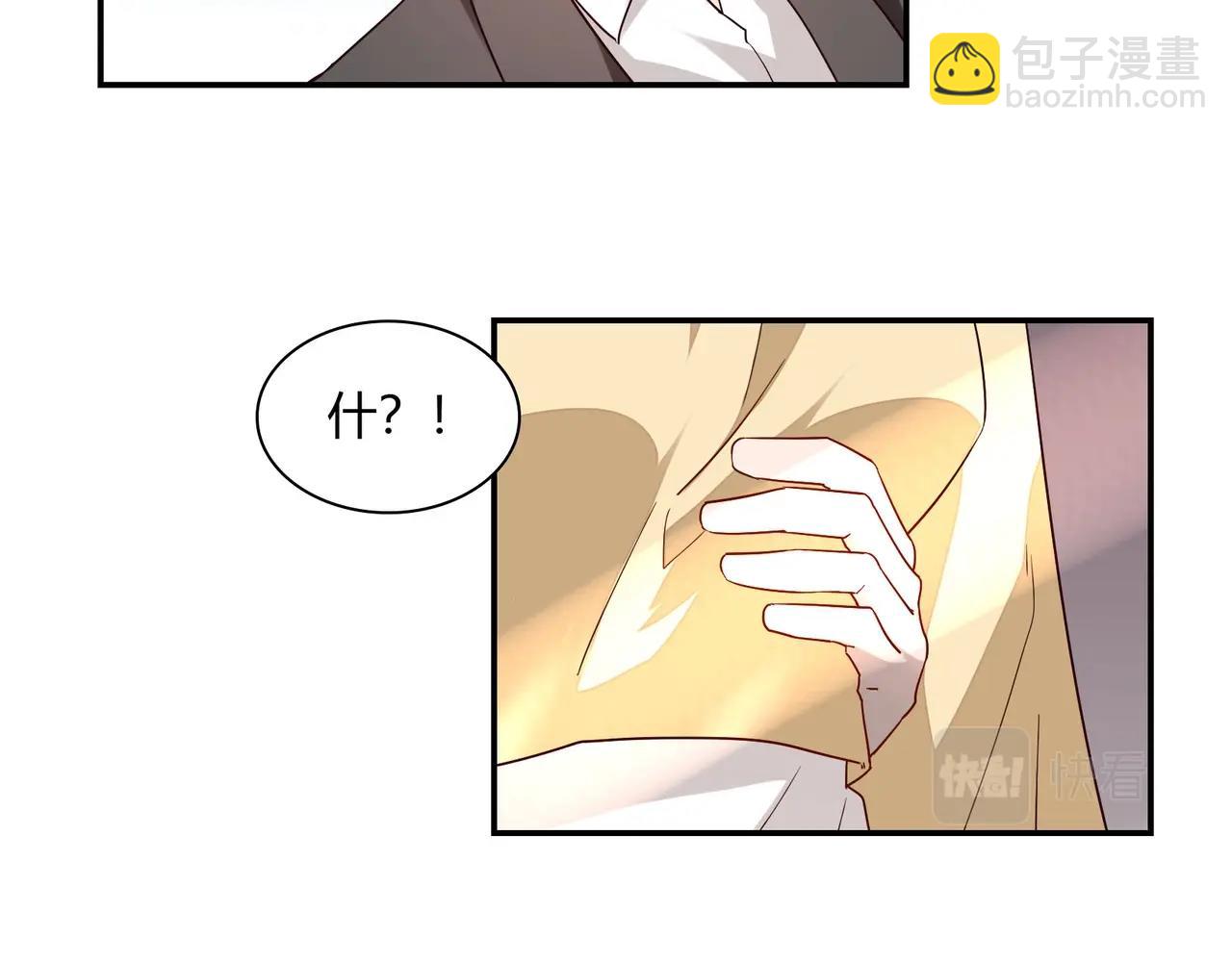 第54话 你做梦31