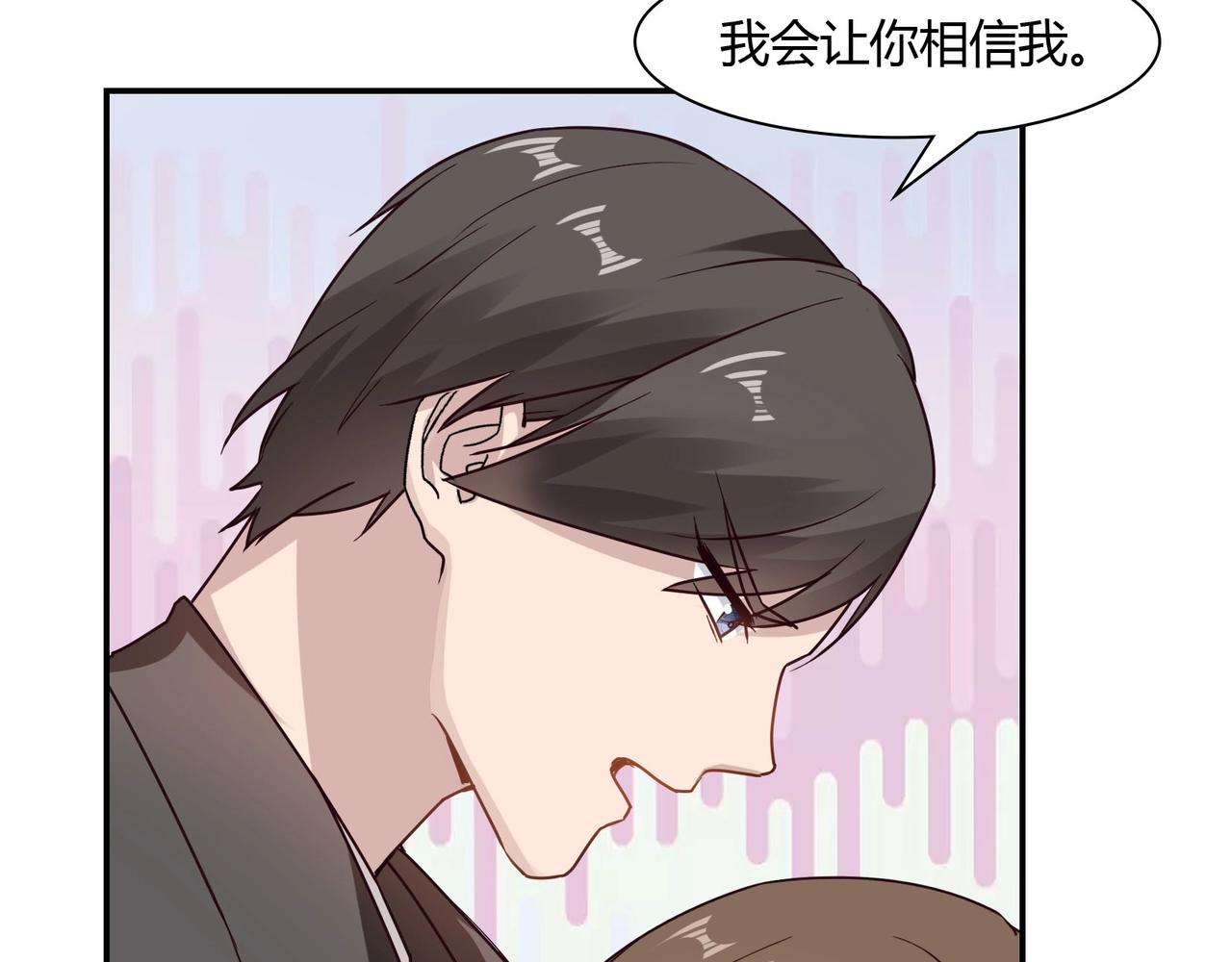 第54话 你做梦36