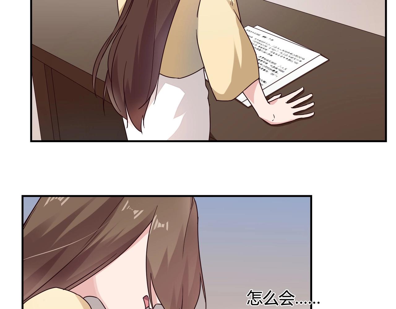 第54话 你做梦6