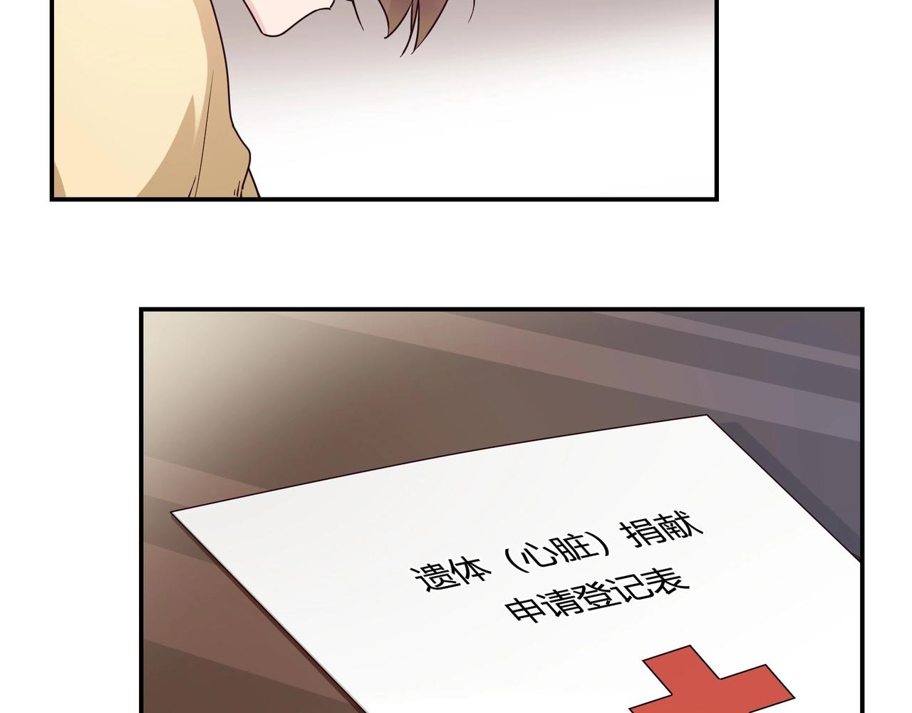 第54话 你做梦7