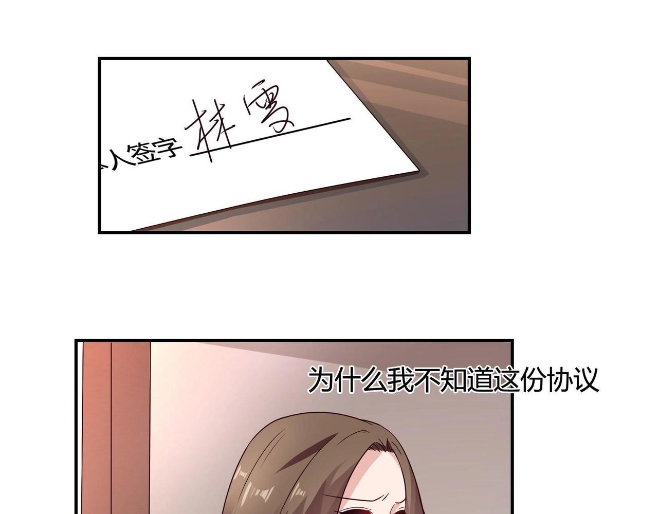 第54话 你做梦9
