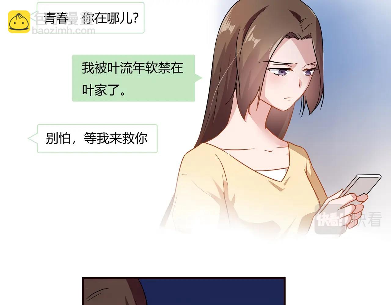 第58话 救命恩人10