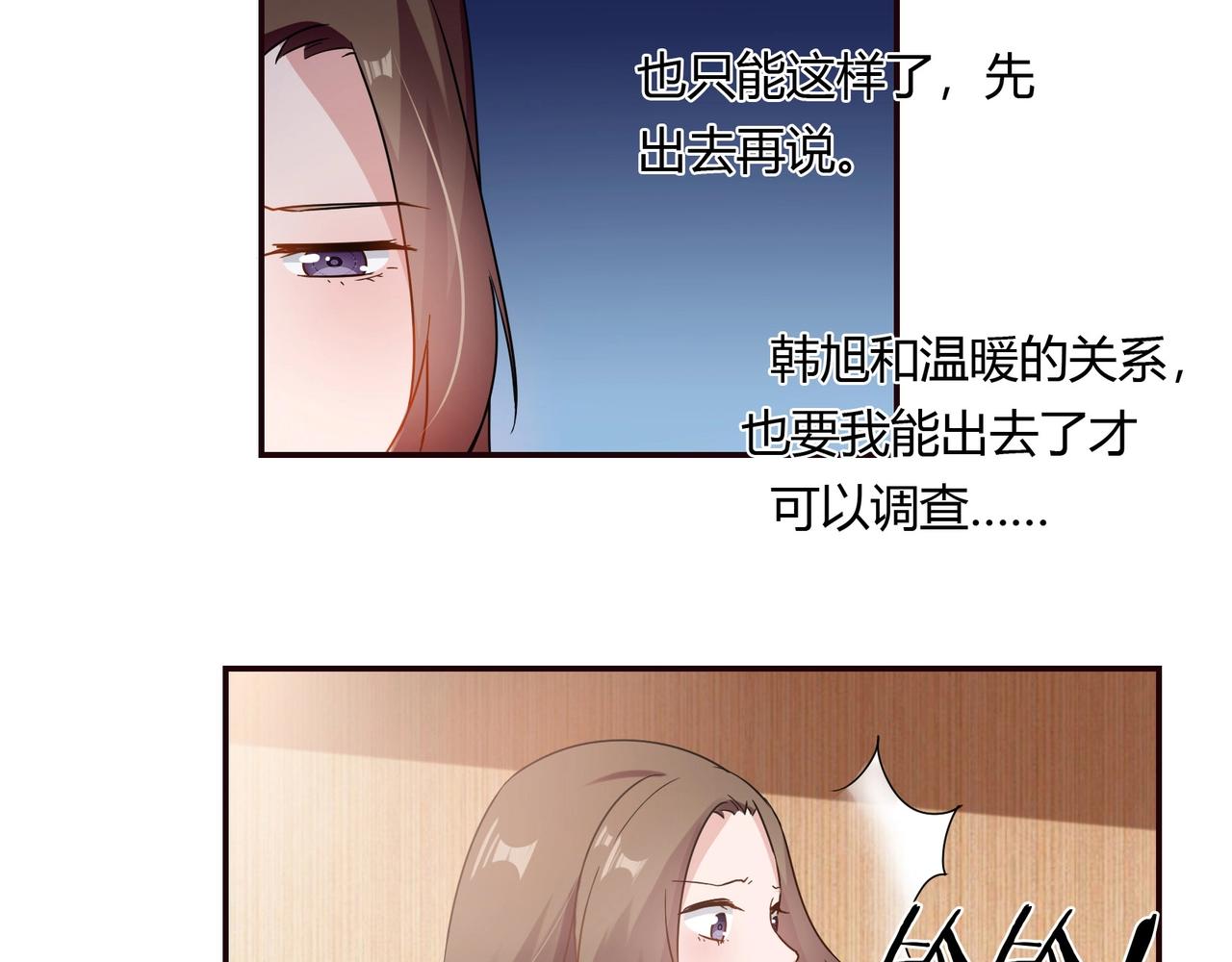 第58话 救命恩人11