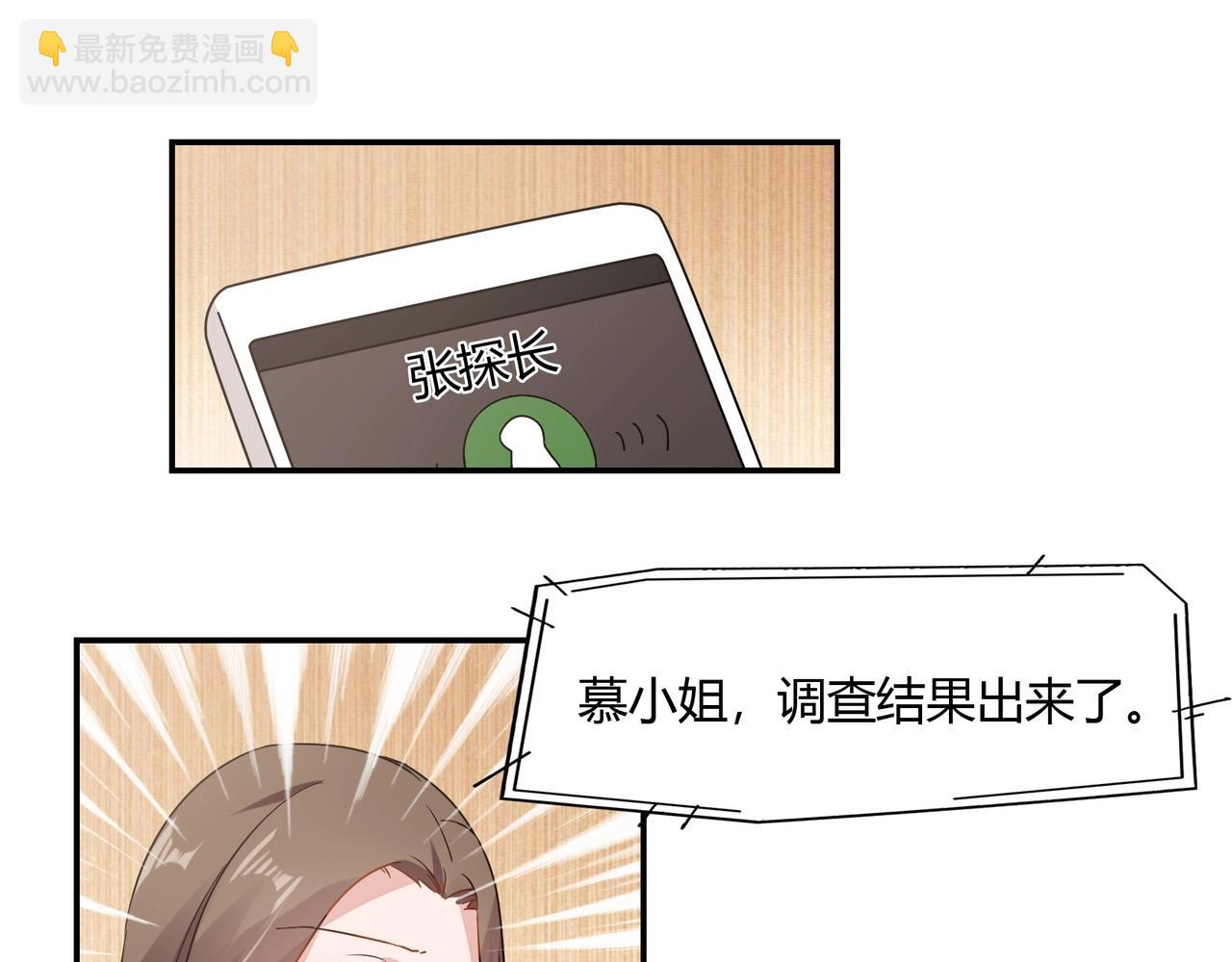 第58话 救命恩人13