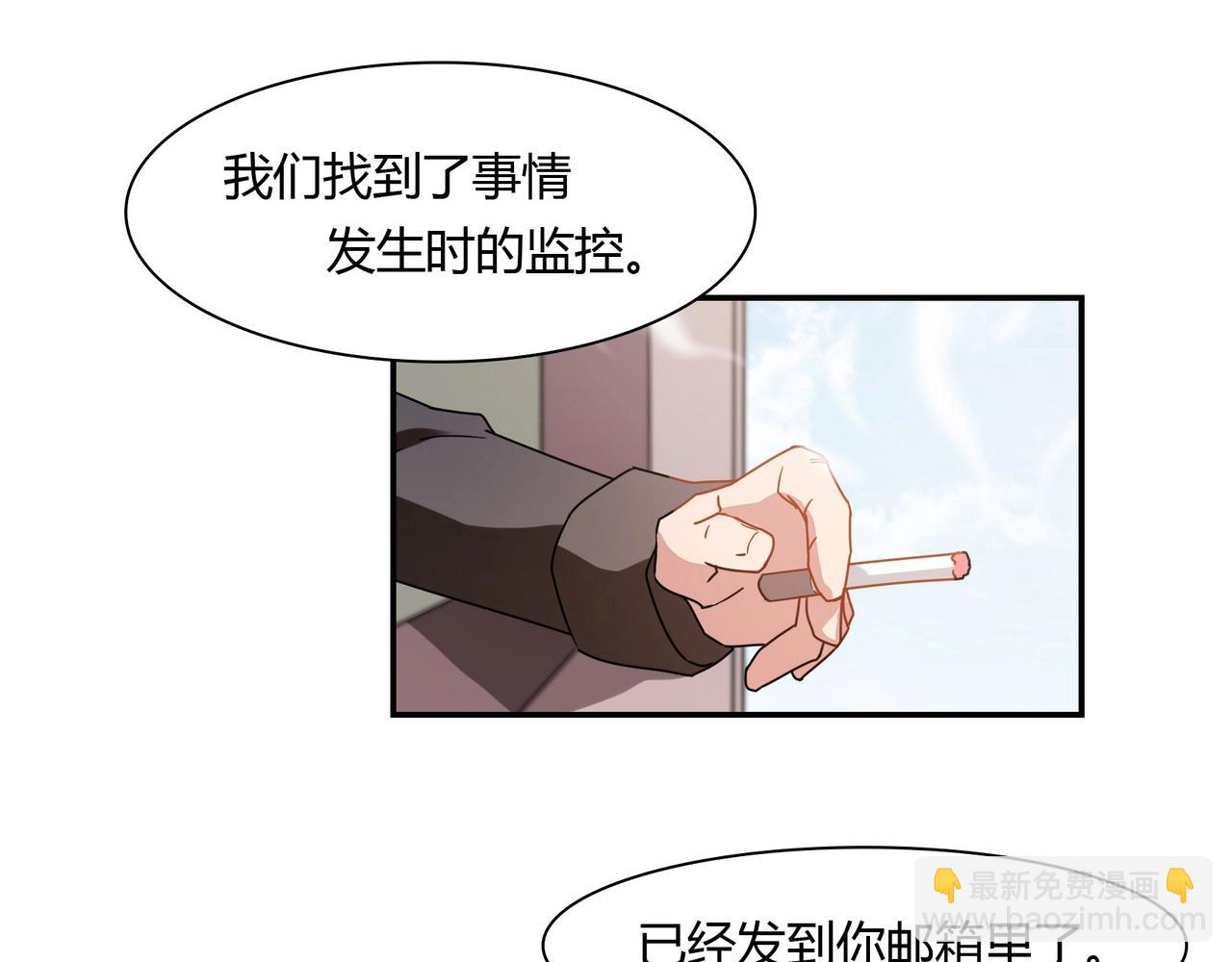 第58话 救命恩人15